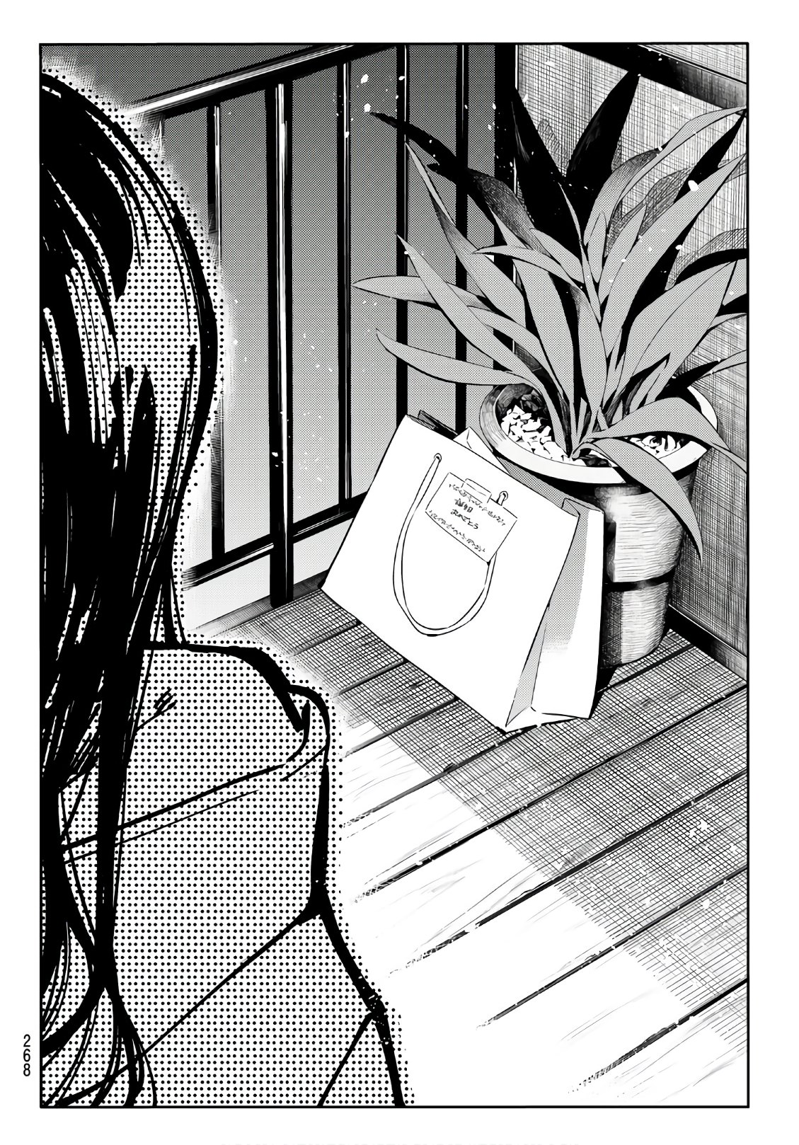 Page 15 of Chapter 69