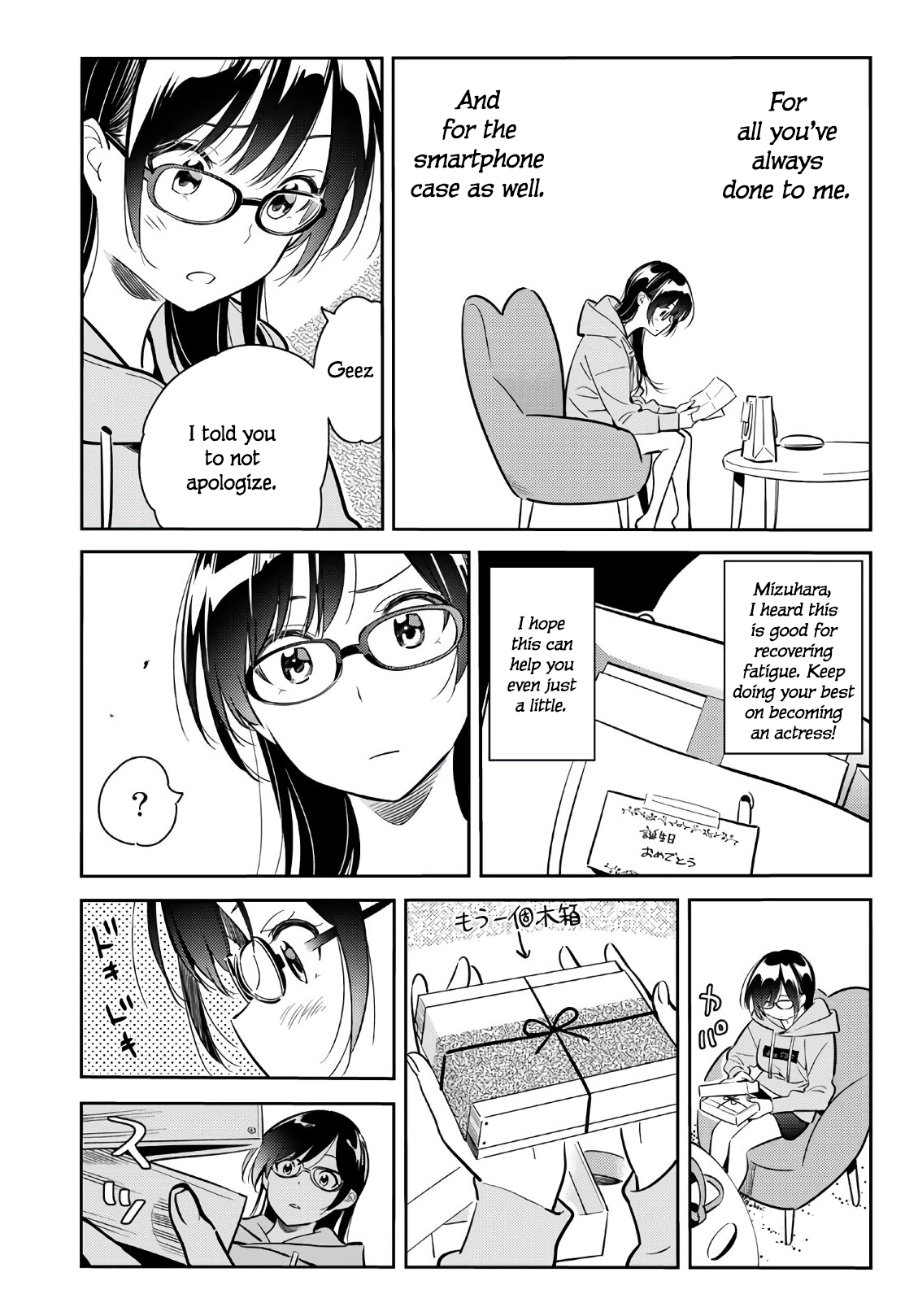 Page 18 of Chapter 69