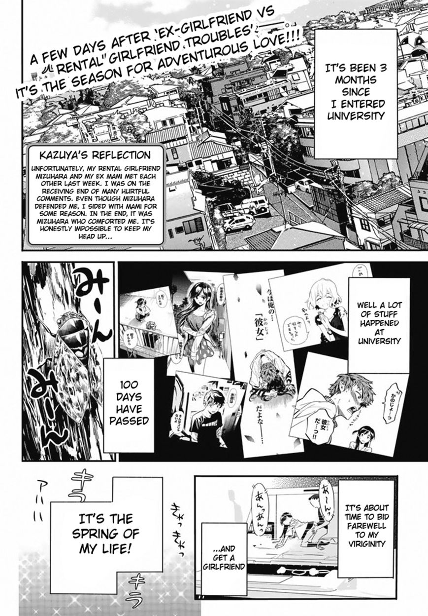 Page 2 of Chapter 7