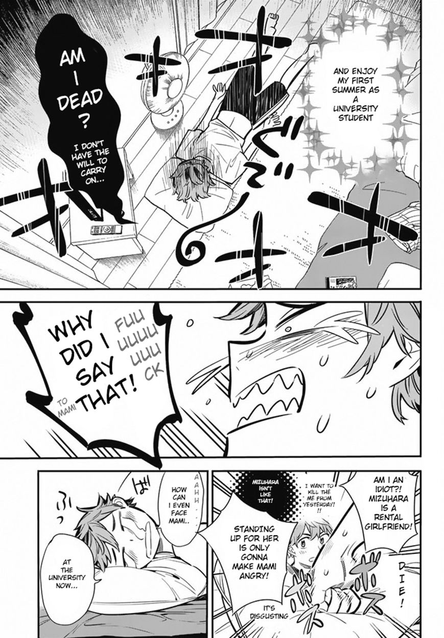 Page 3 of Chapter 7