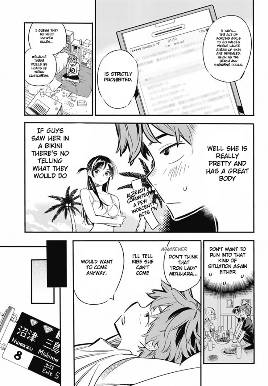 Page 13 of Chapter 7