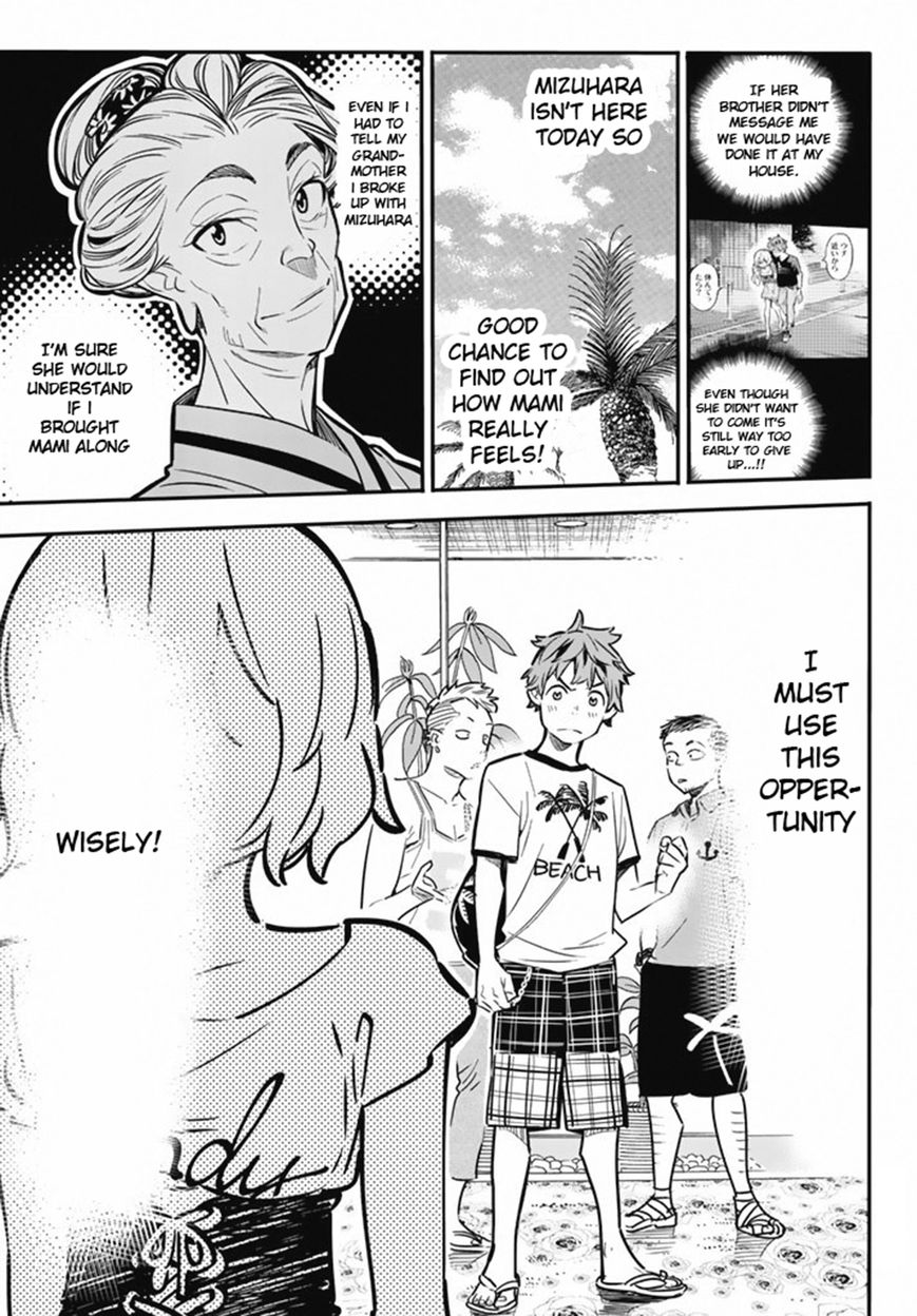 Page 17 of Chapter 7