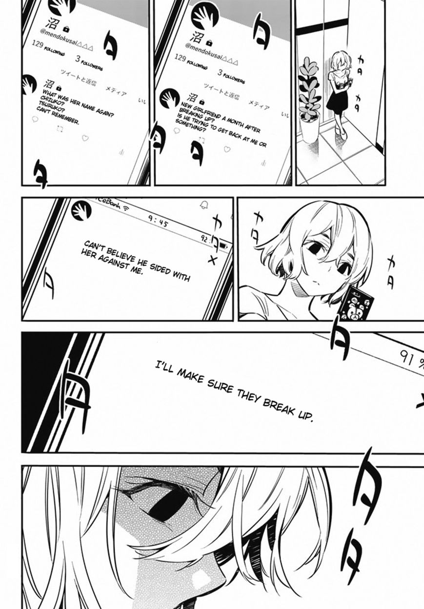 Page 18 of Chapter 7