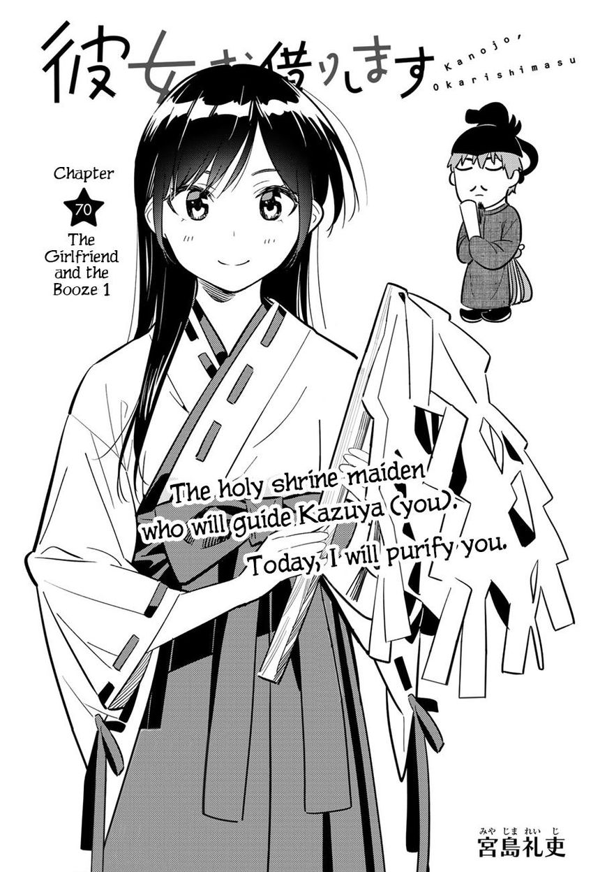 Page 1 of Chapter 70