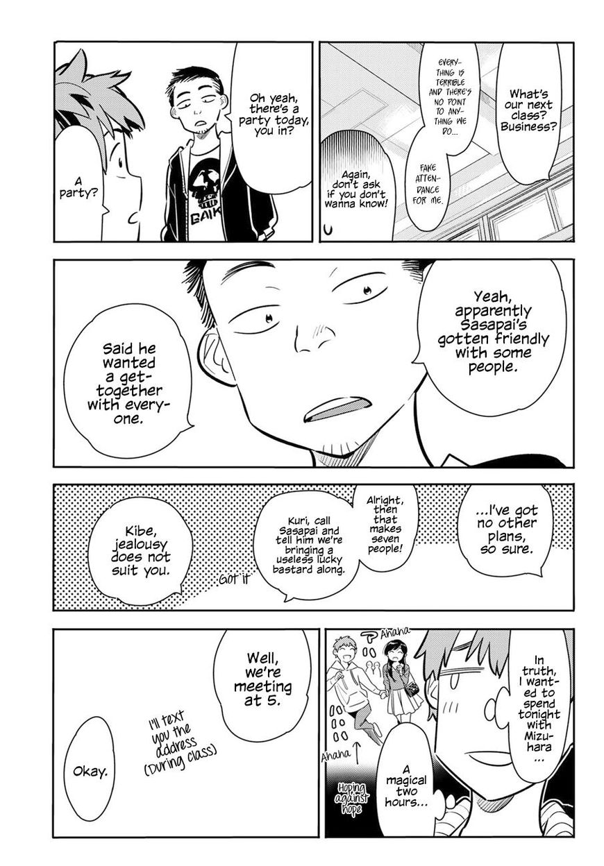 Page 14 of Chapter 70