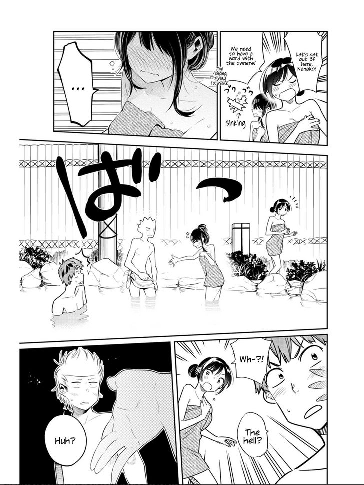 Page 12 of Chapter 71.1