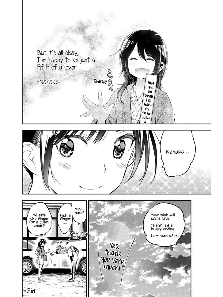 Page 17 of Chapter 71.1