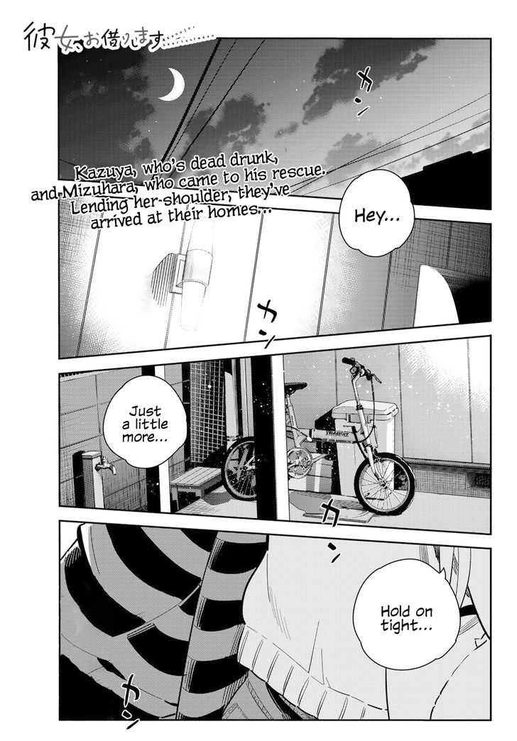 Page 1 of Chapter 73
