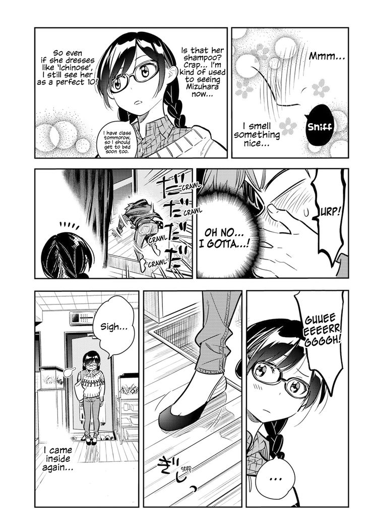 Page 8 of Chapter 73
