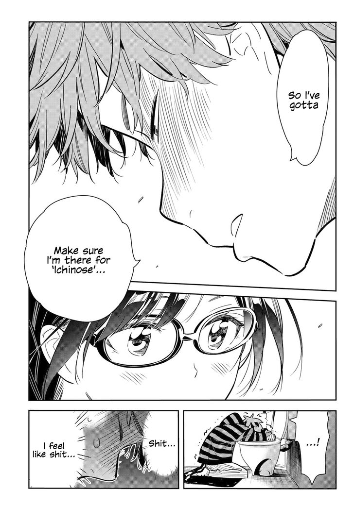 Page 12 of Chapter 73