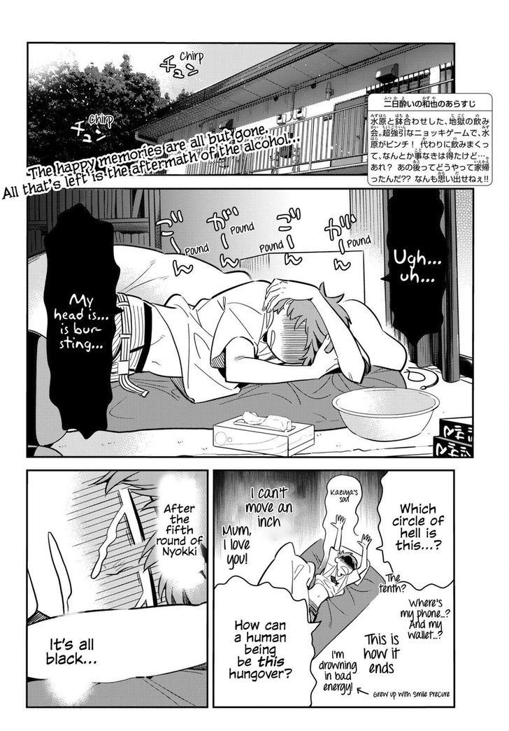 Page 3 of Chapter 74