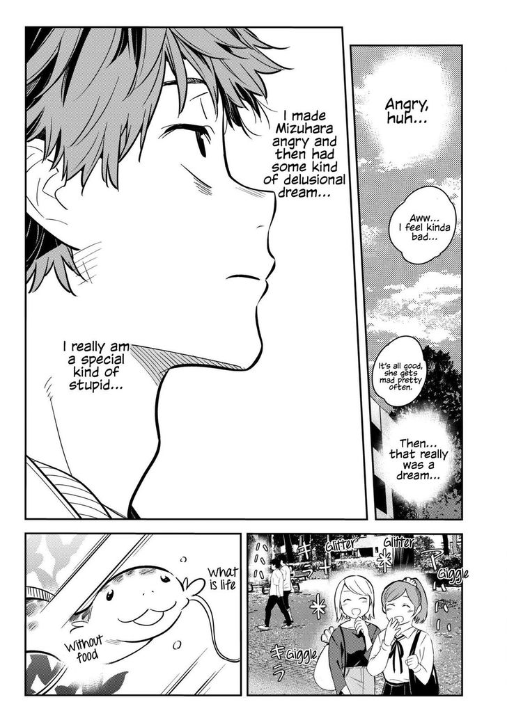 Page 11 of Chapter 74
