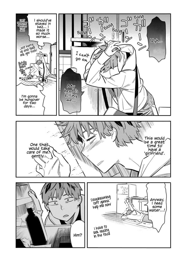 Page 12 of Chapter 74