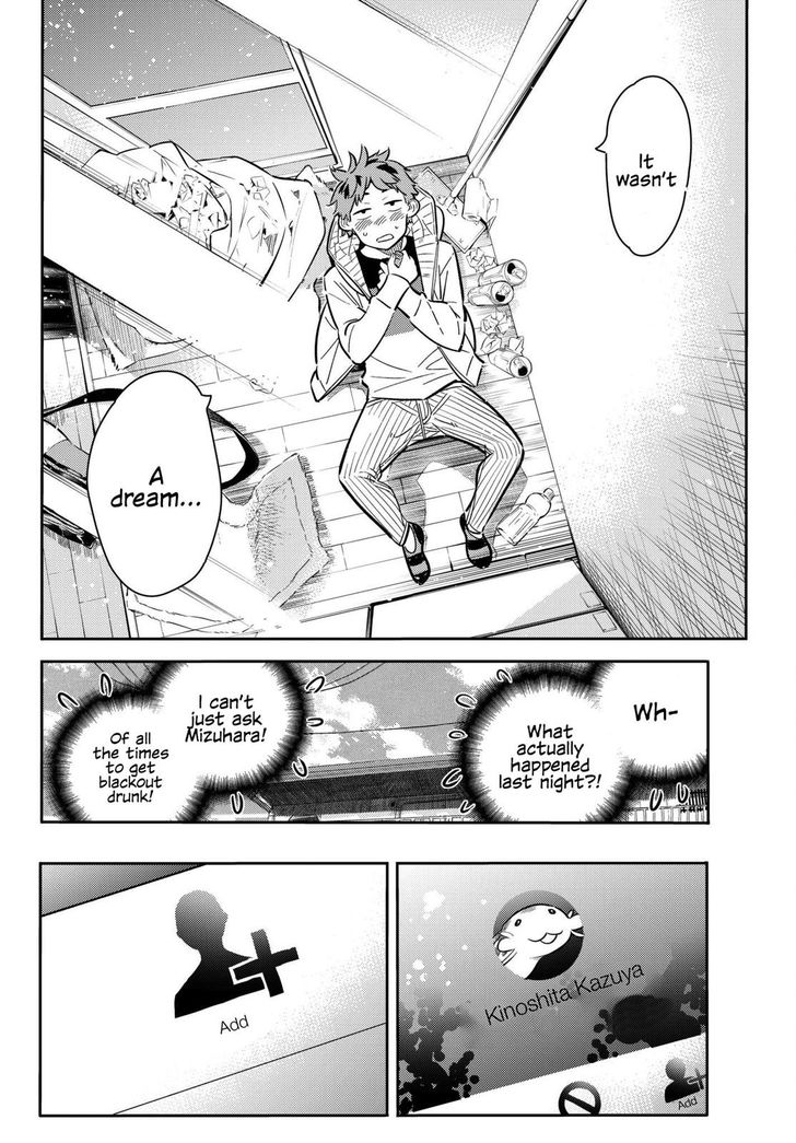 Page 14 of Chapter 74