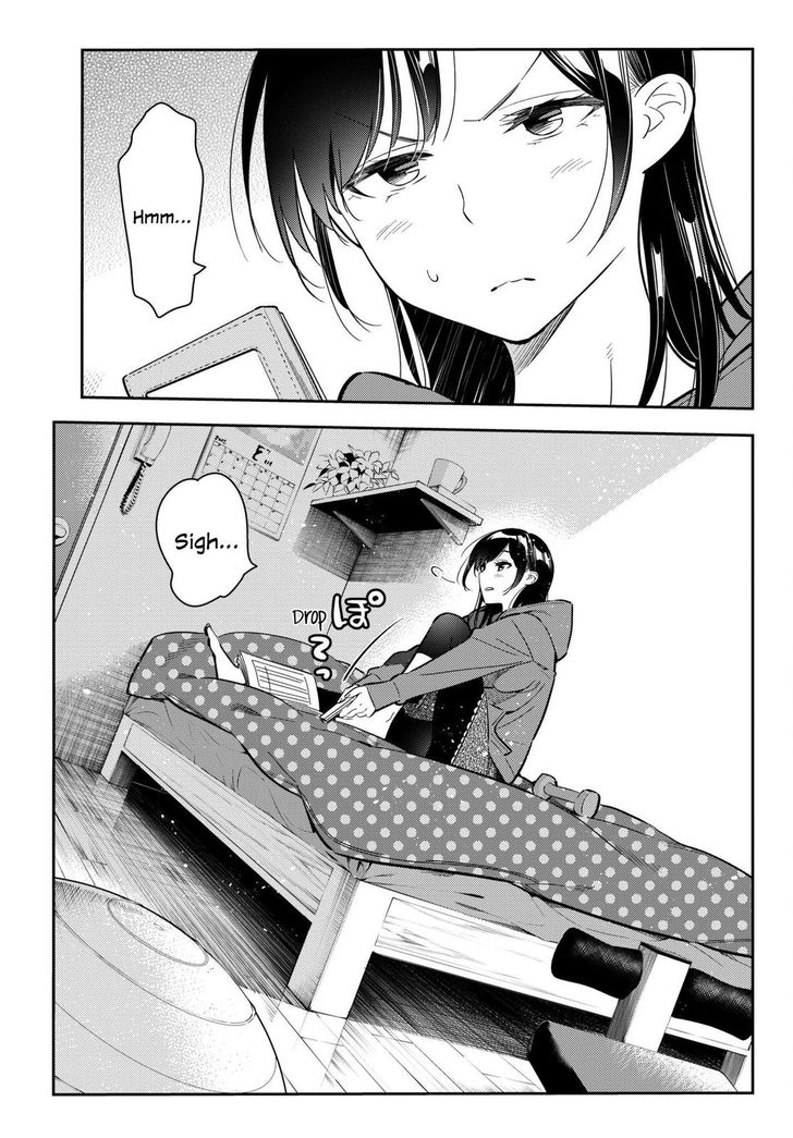 Page 15 of Chapter 74
