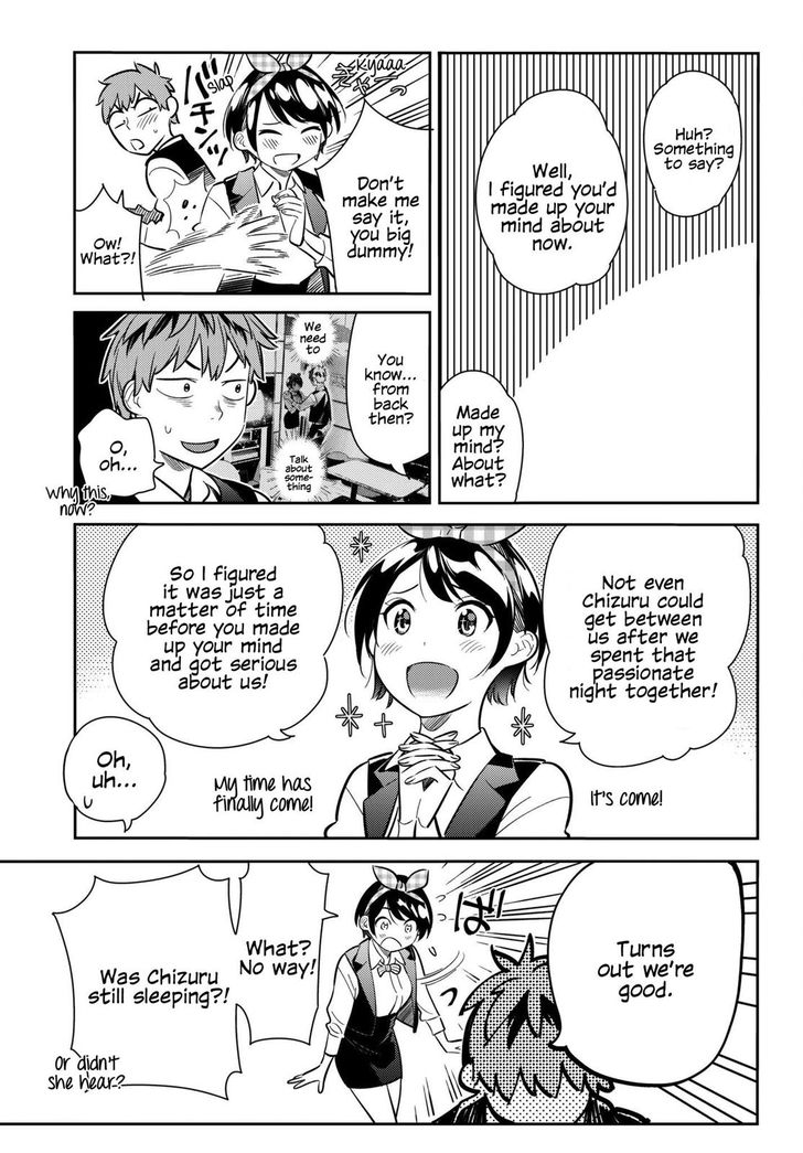 Page 17 of Chapter 74