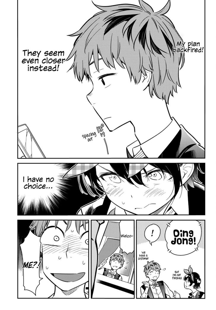 Page 19 of Chapter 74