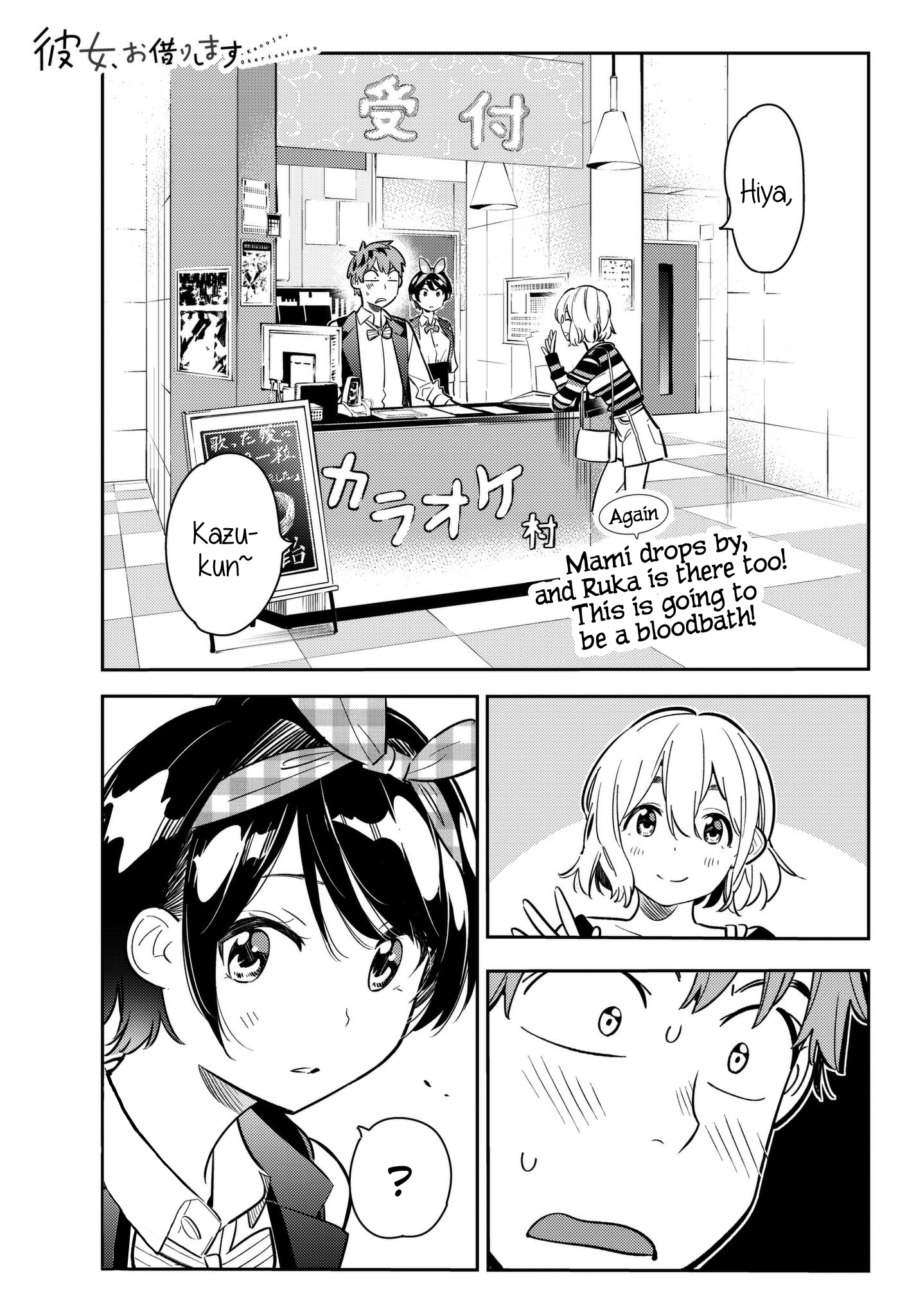 Page 1 of Chapter 75