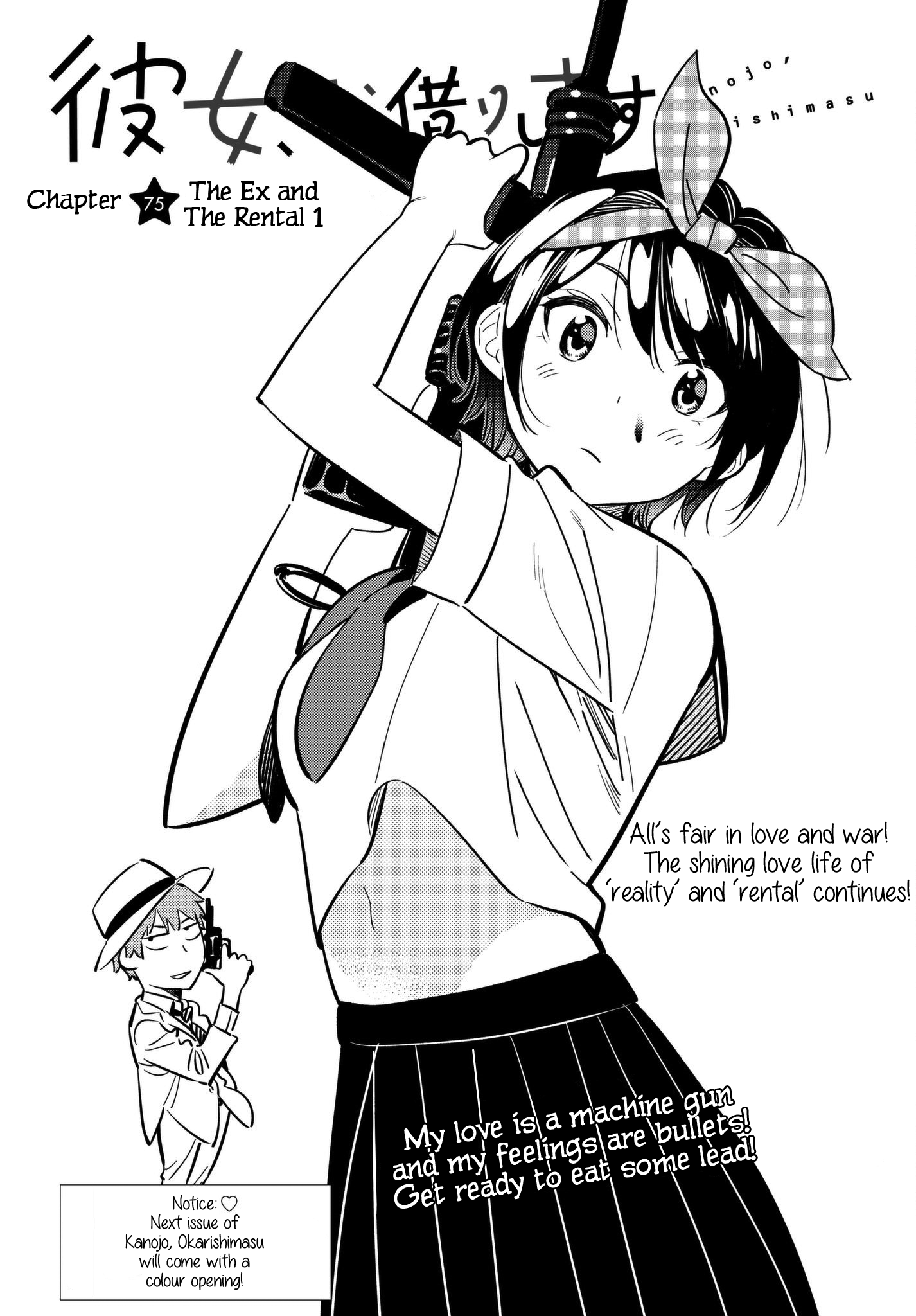 Page 4 of Chapter 75