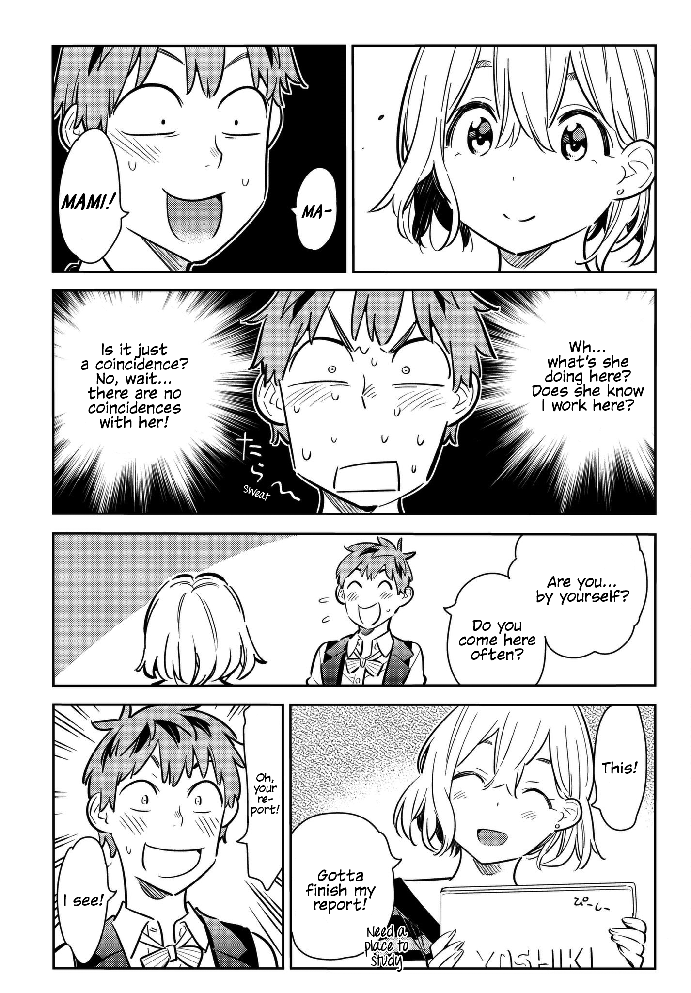 Page 5 of Chapter 75