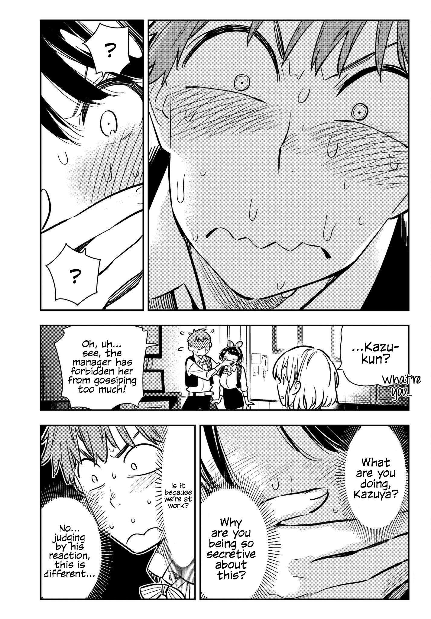 Page 17 of Chapter 75