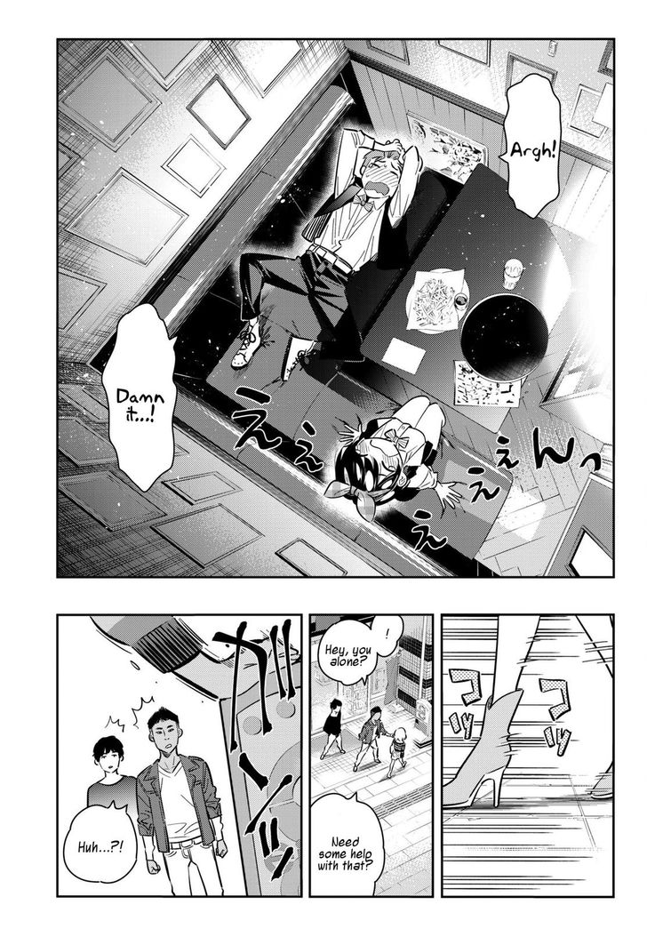 Page 15 of Chapter 76