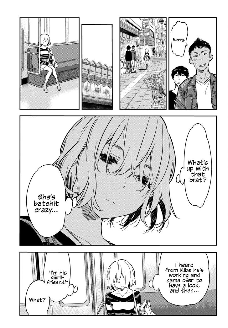Page 17 of Chapter 76