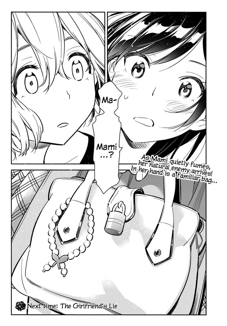 Page 21 of Chapter 76