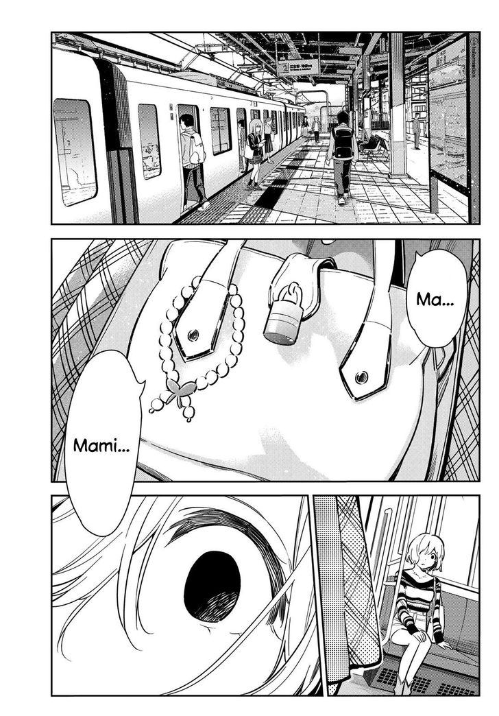 Page 4 of Chapter 77