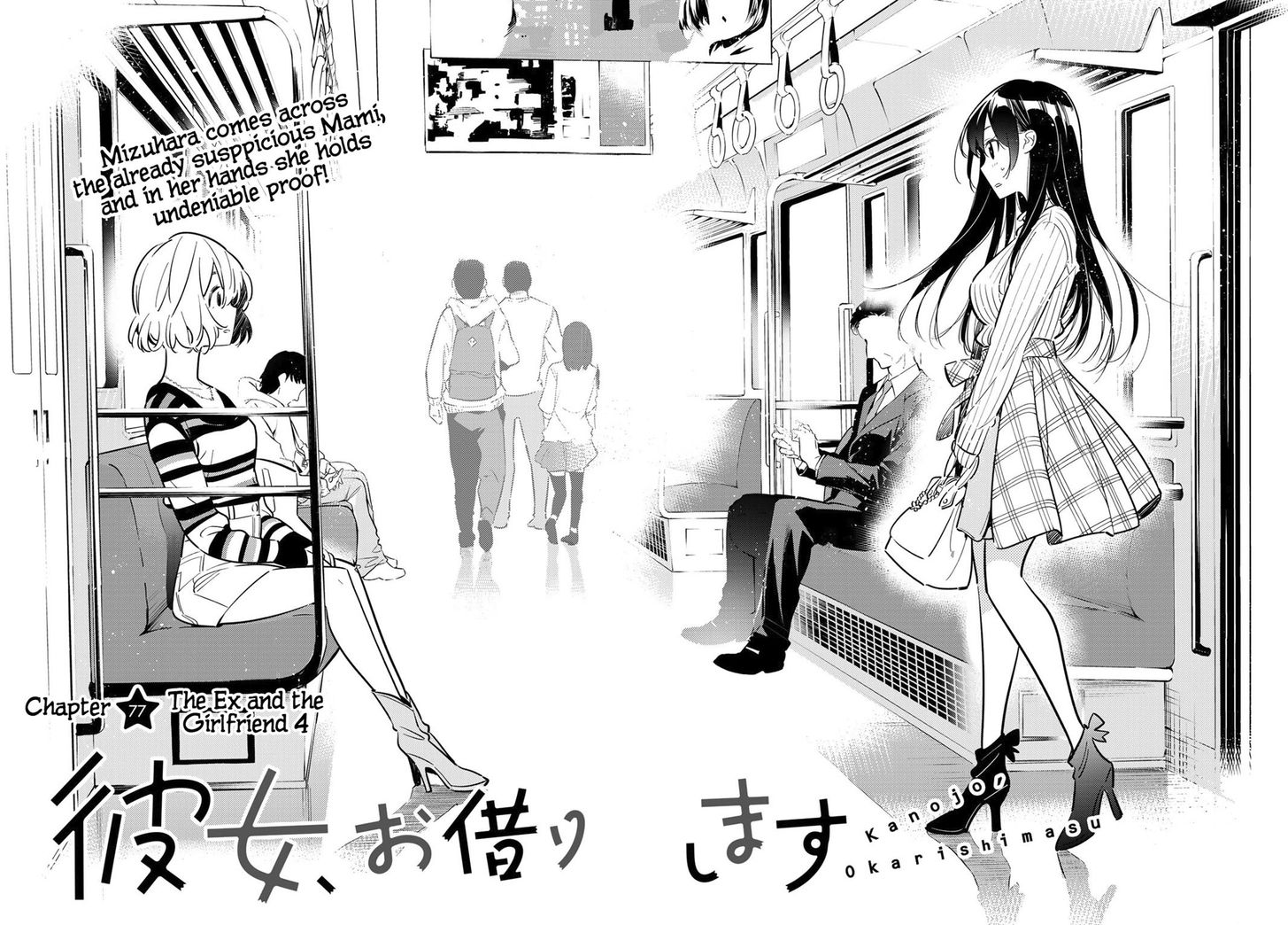 Page 5 of Chapter 77