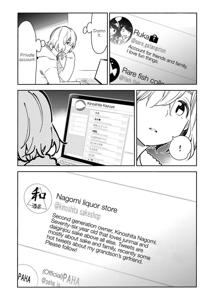 Page 19 of Chapter 77
