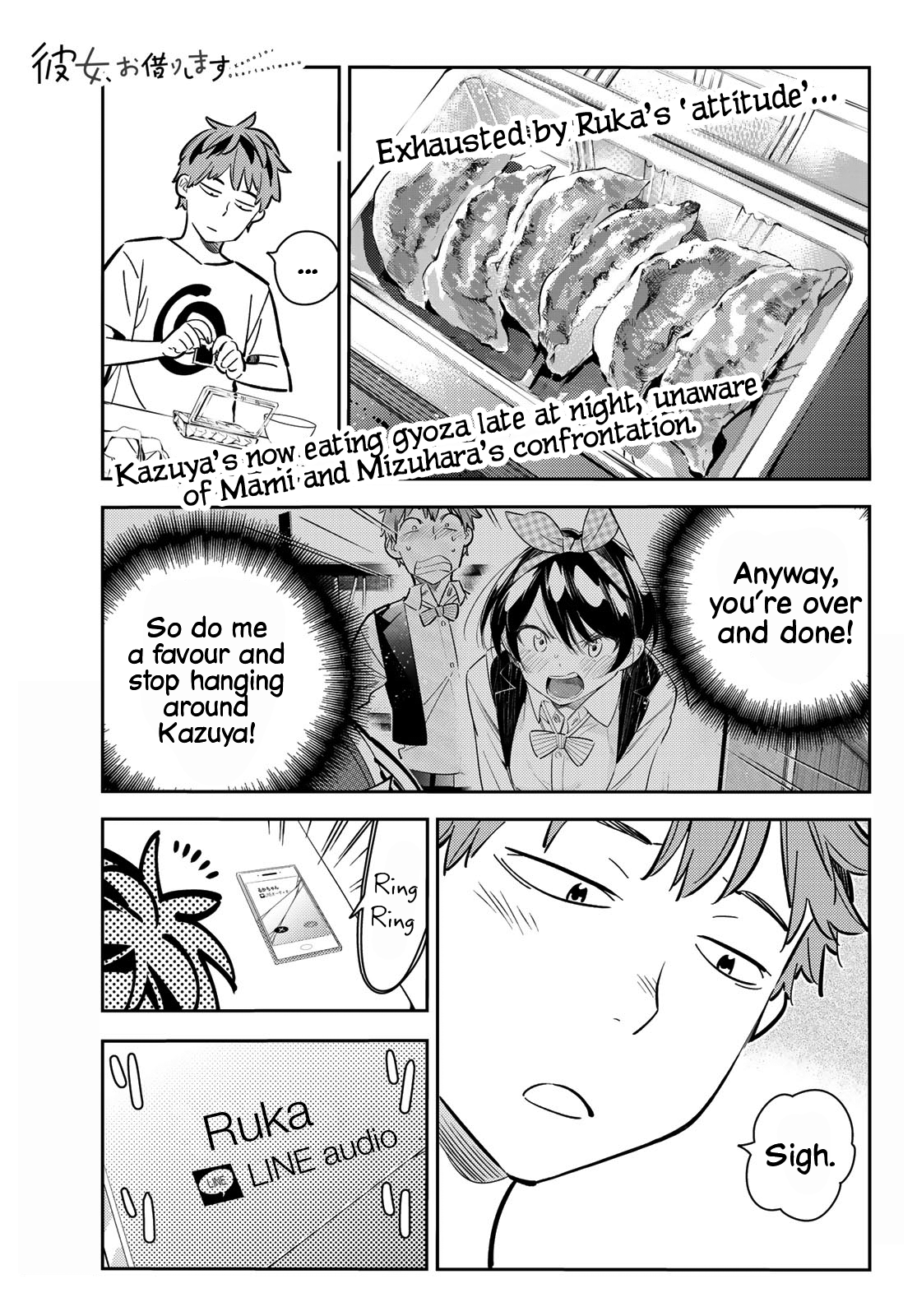 Page 1 of Chapter 78