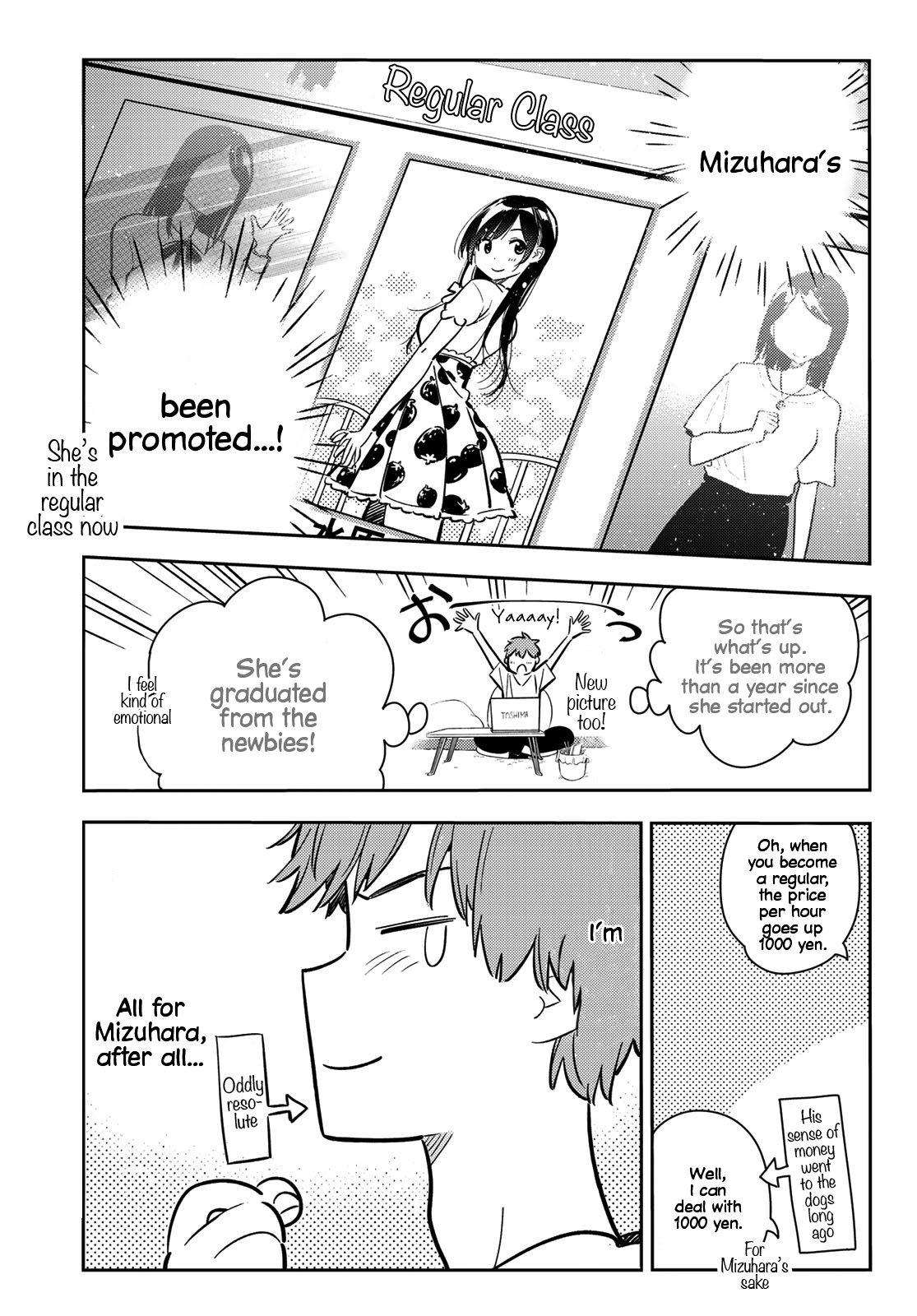 Page 12 of Chapter 78
