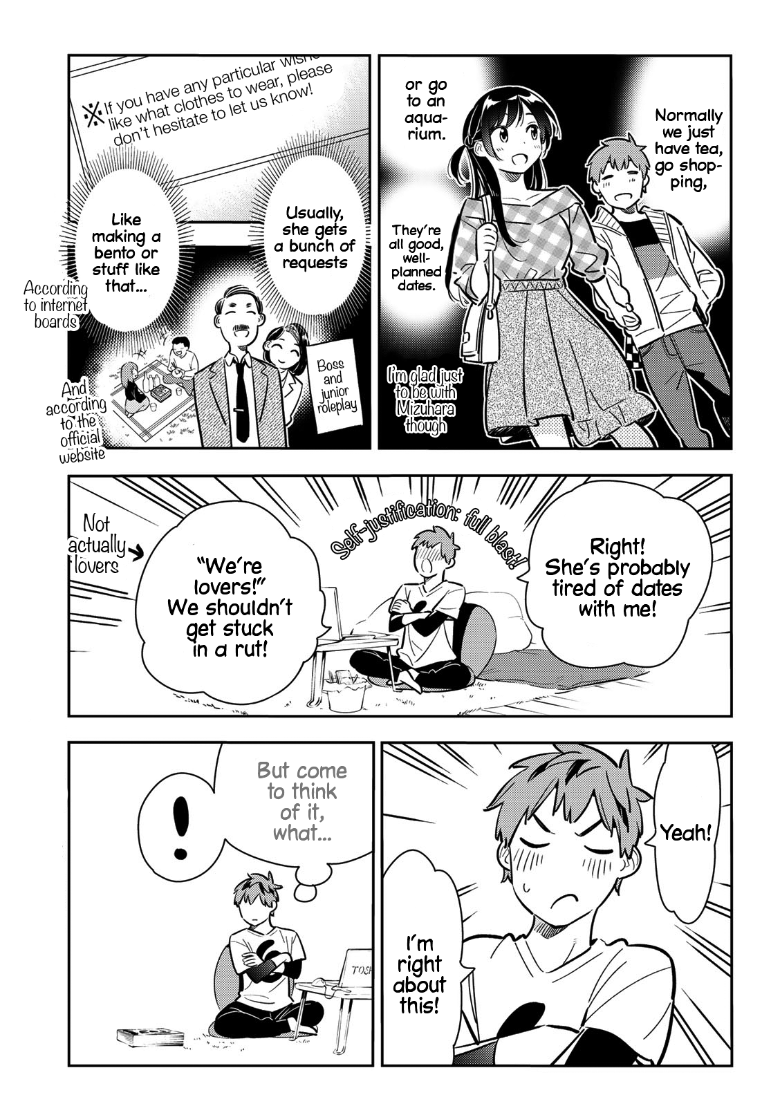 Page 14 of Chapter 78