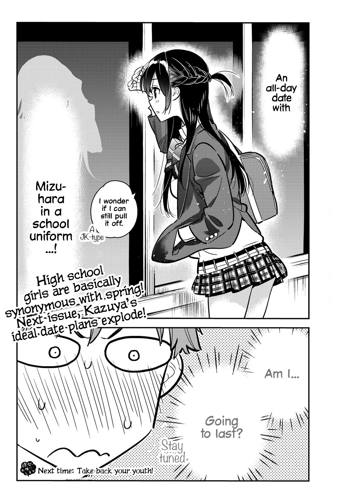 Page 20 of Chapter 78