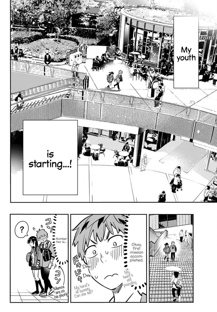 Page 13 of Chapter 79