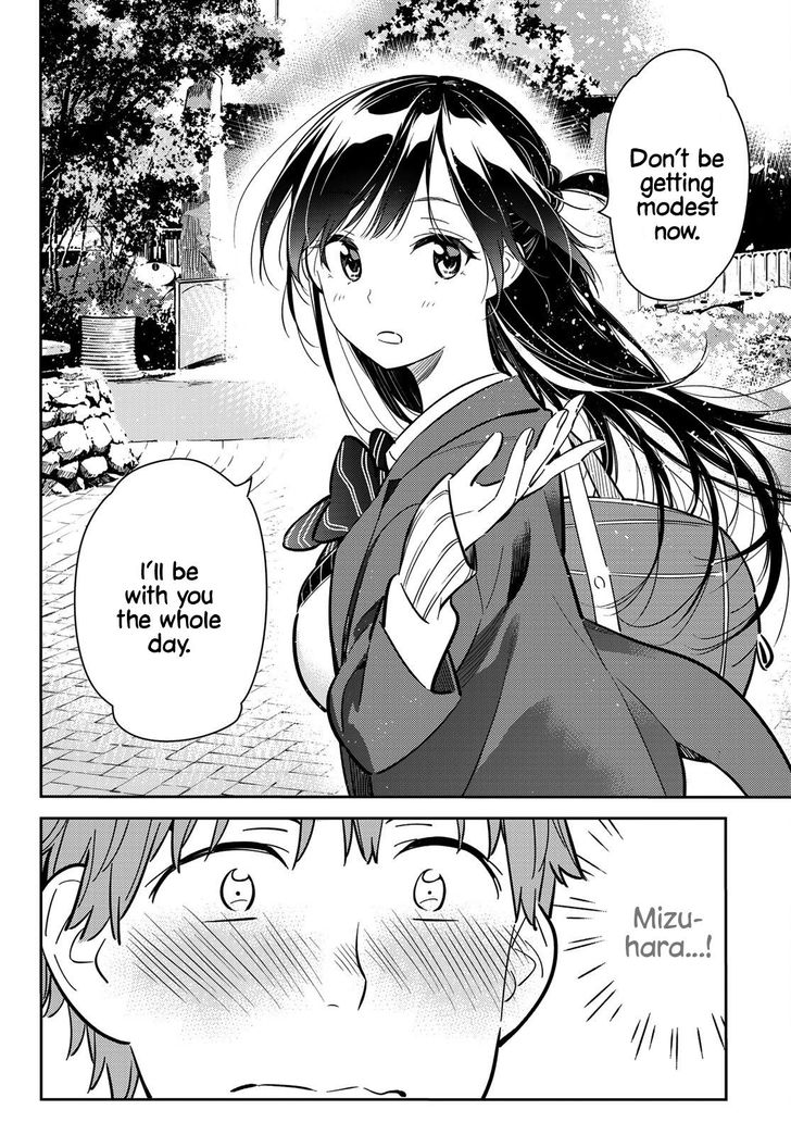 Page 21 of Chapter 79