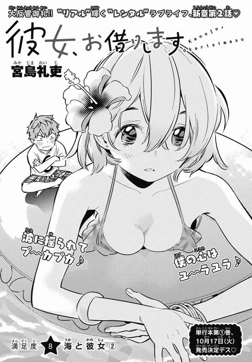 Page 2 of Chapter 8