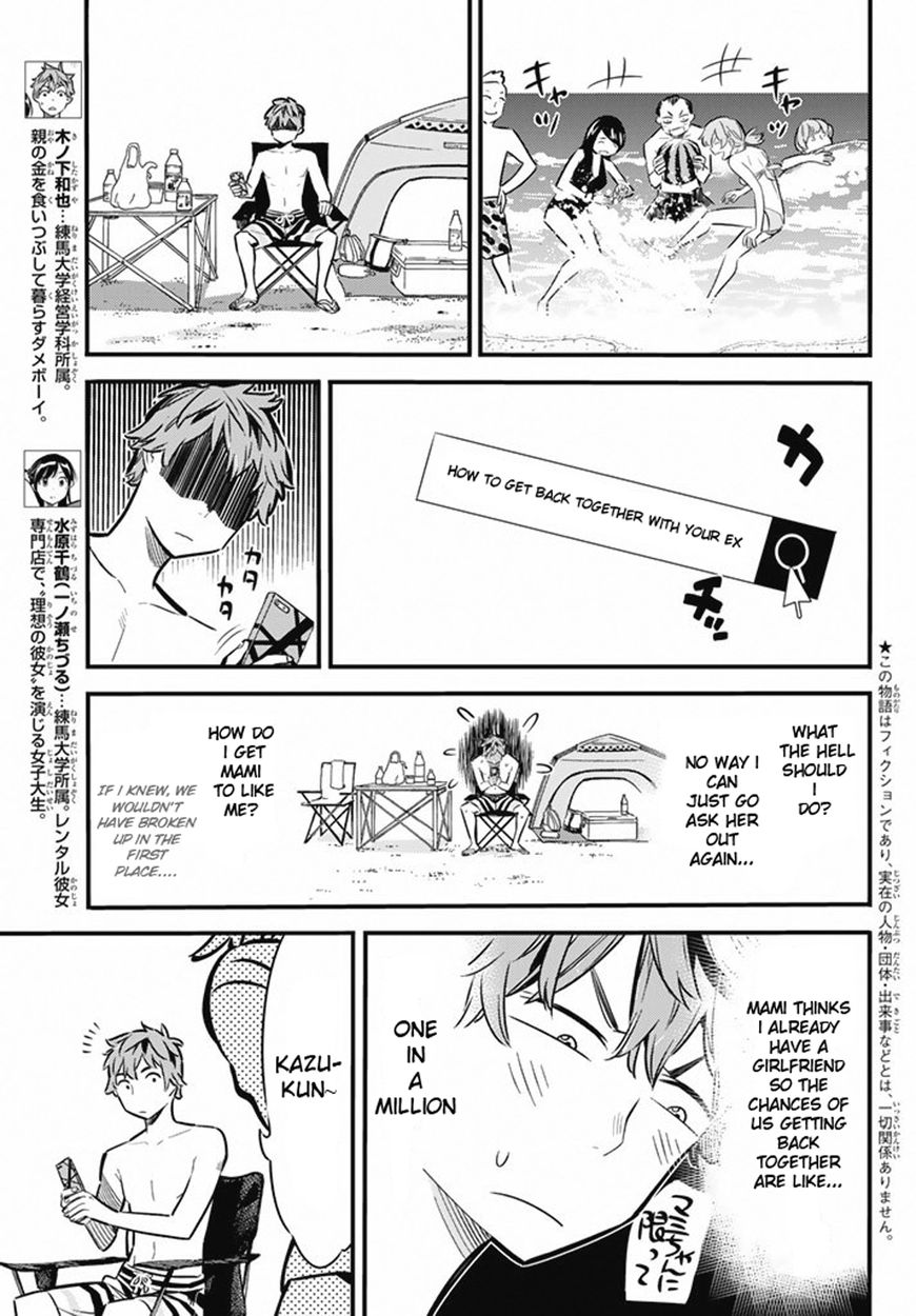 Page 3 of Chapter 8