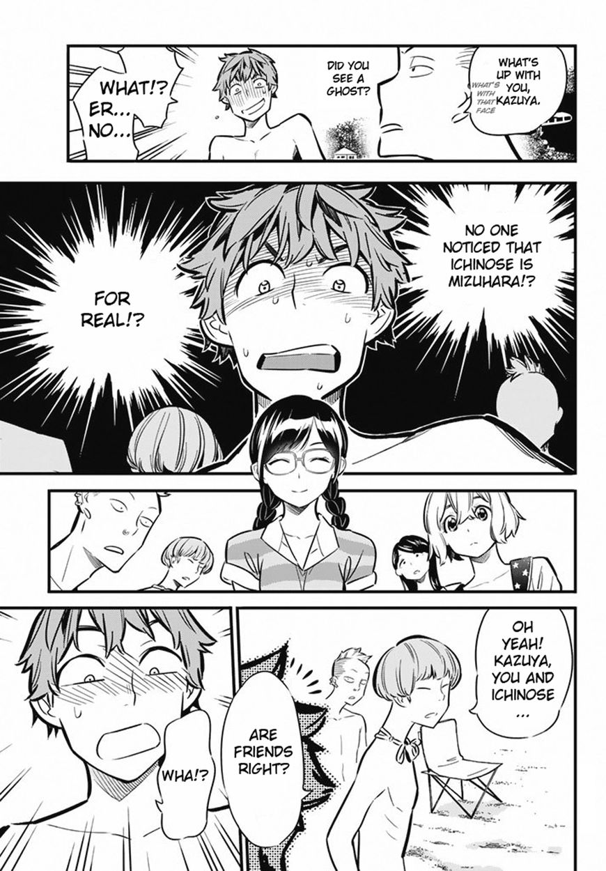 Page 15 of Chapter 8