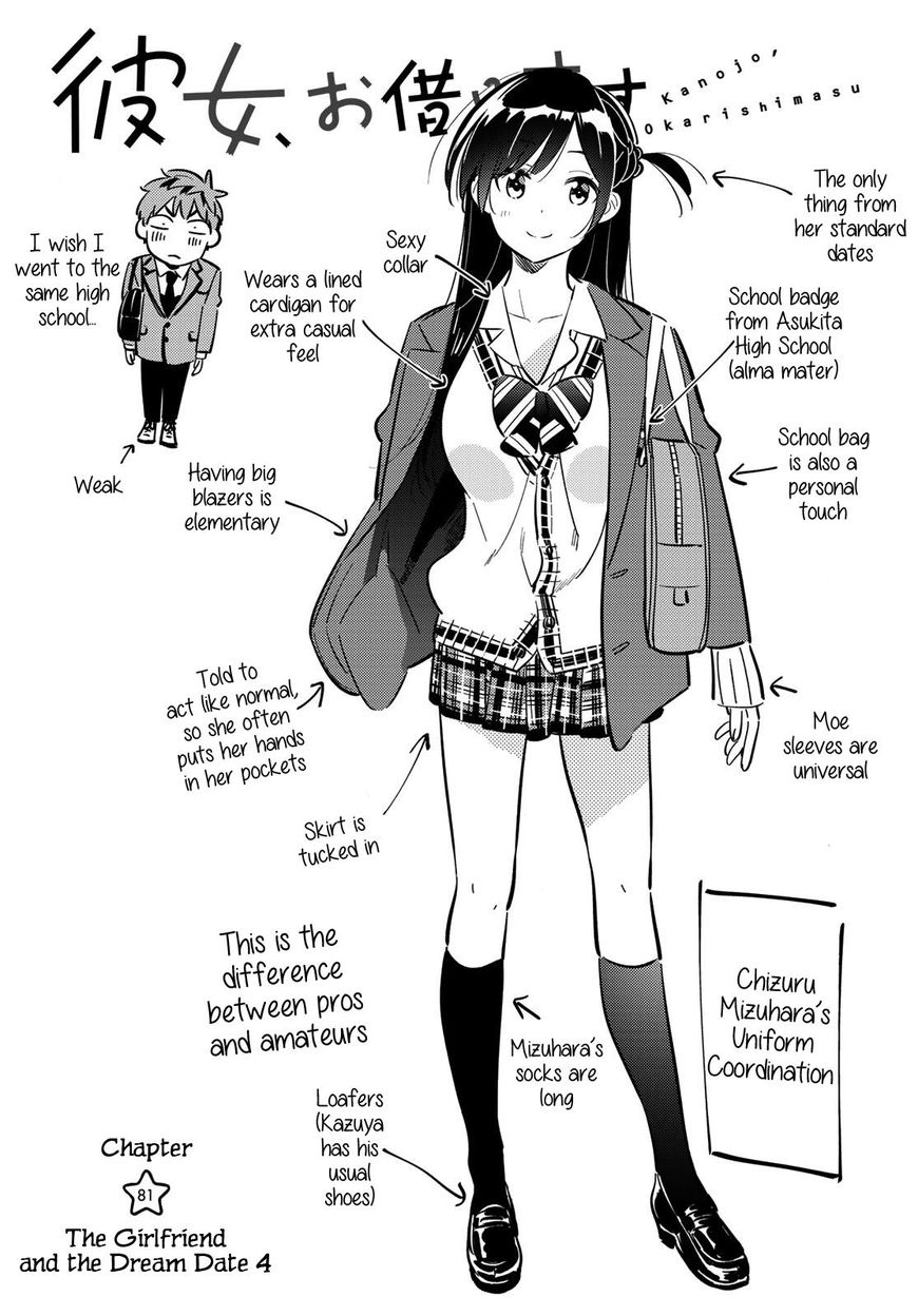 Page 3 of Chapter 81