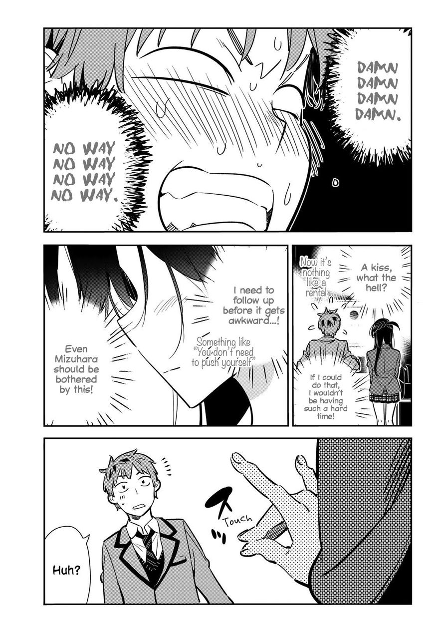 Page 4 of Chapter 81