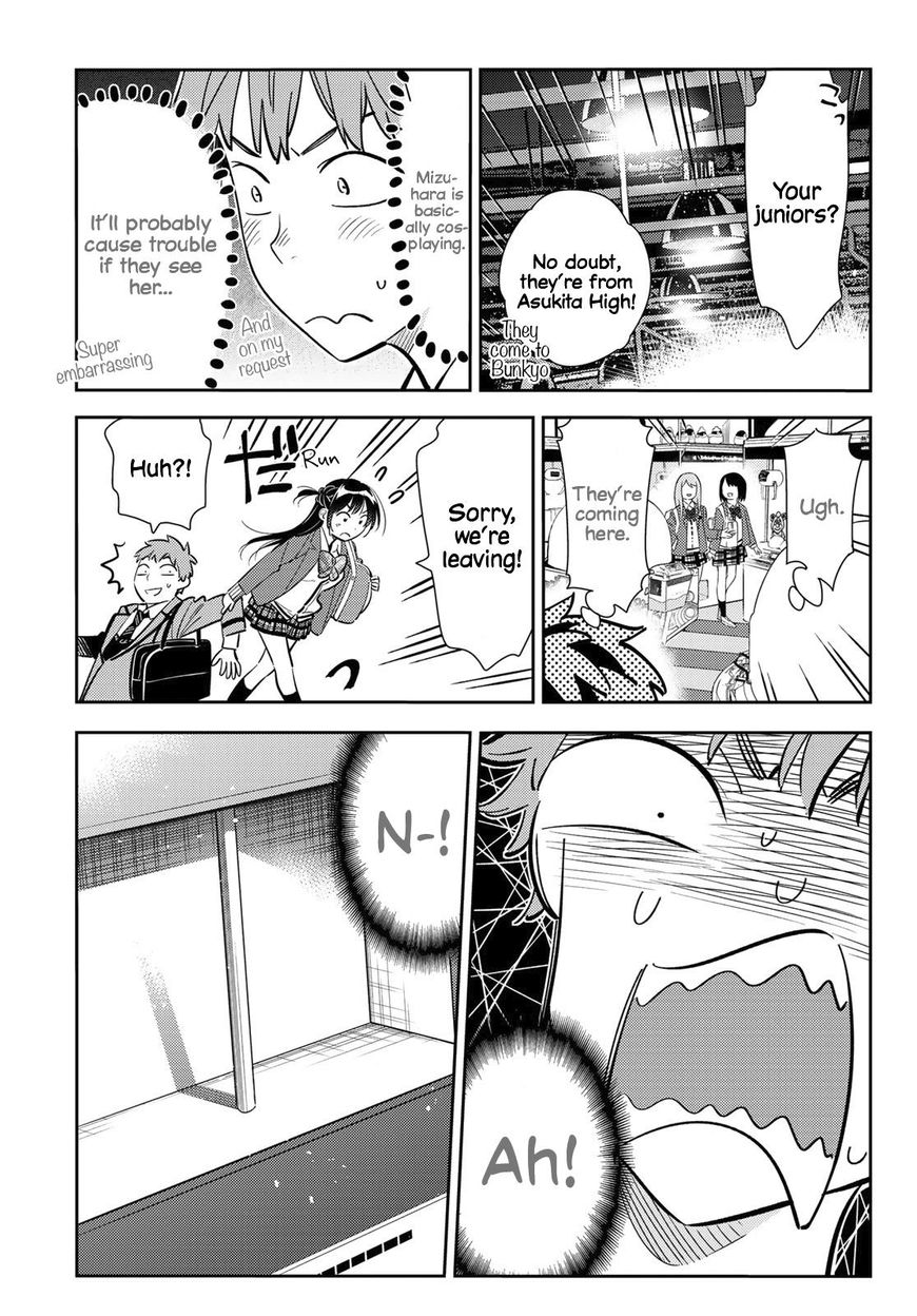 Page 8 of Chapter 81