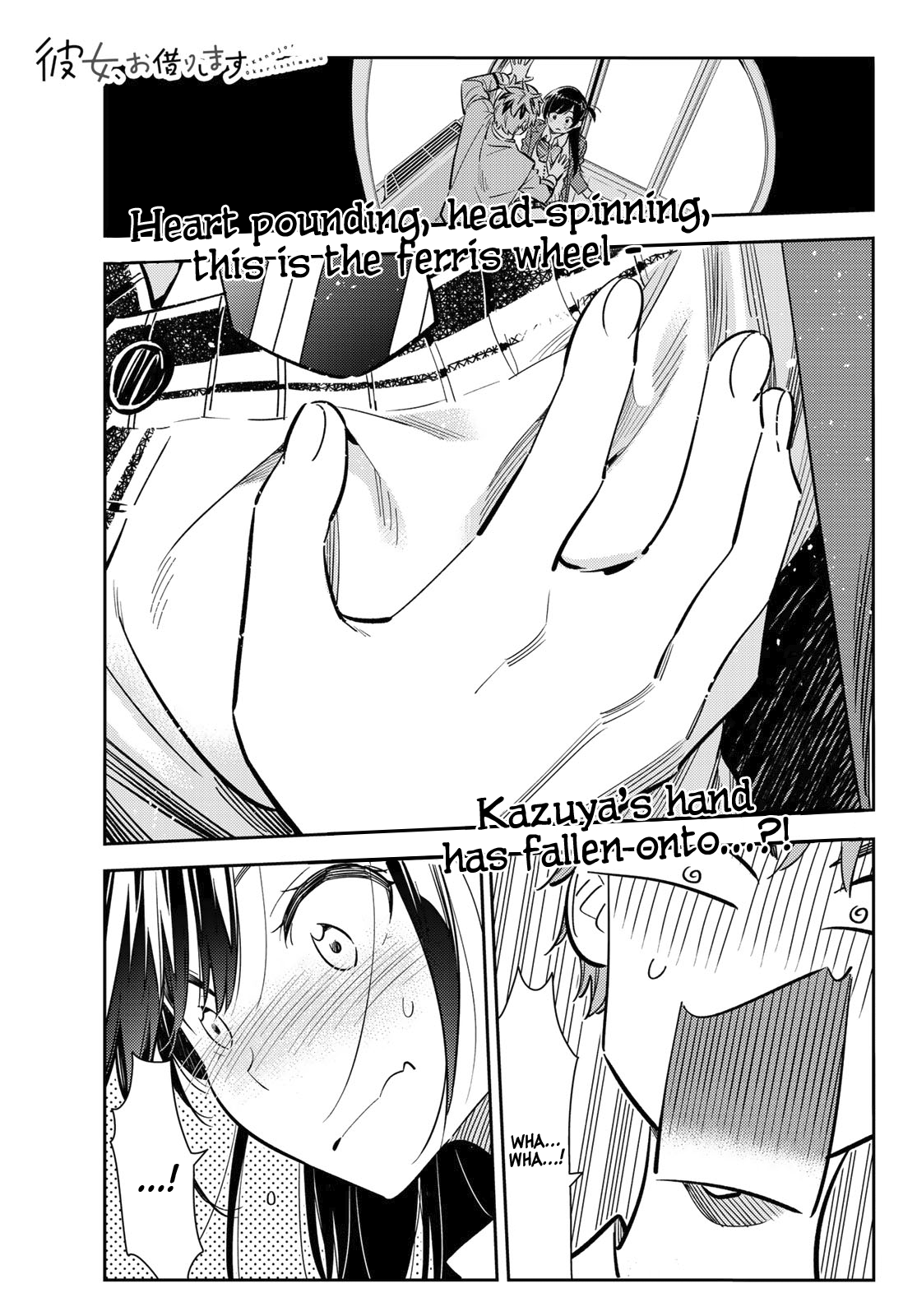 Page 1 of Chapter 82