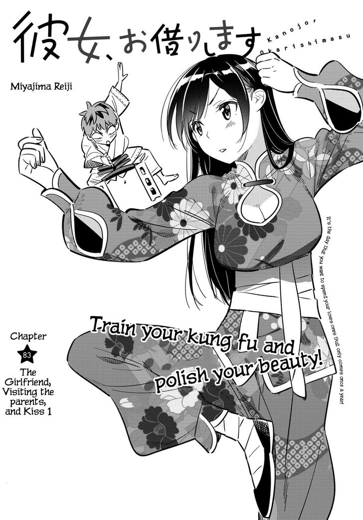 Page 3 of Chapter 83