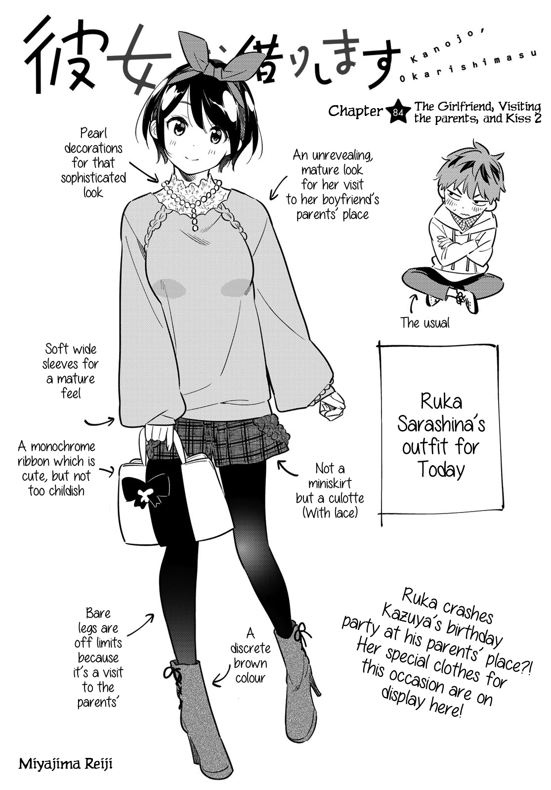 Page 1 of Chapter 84