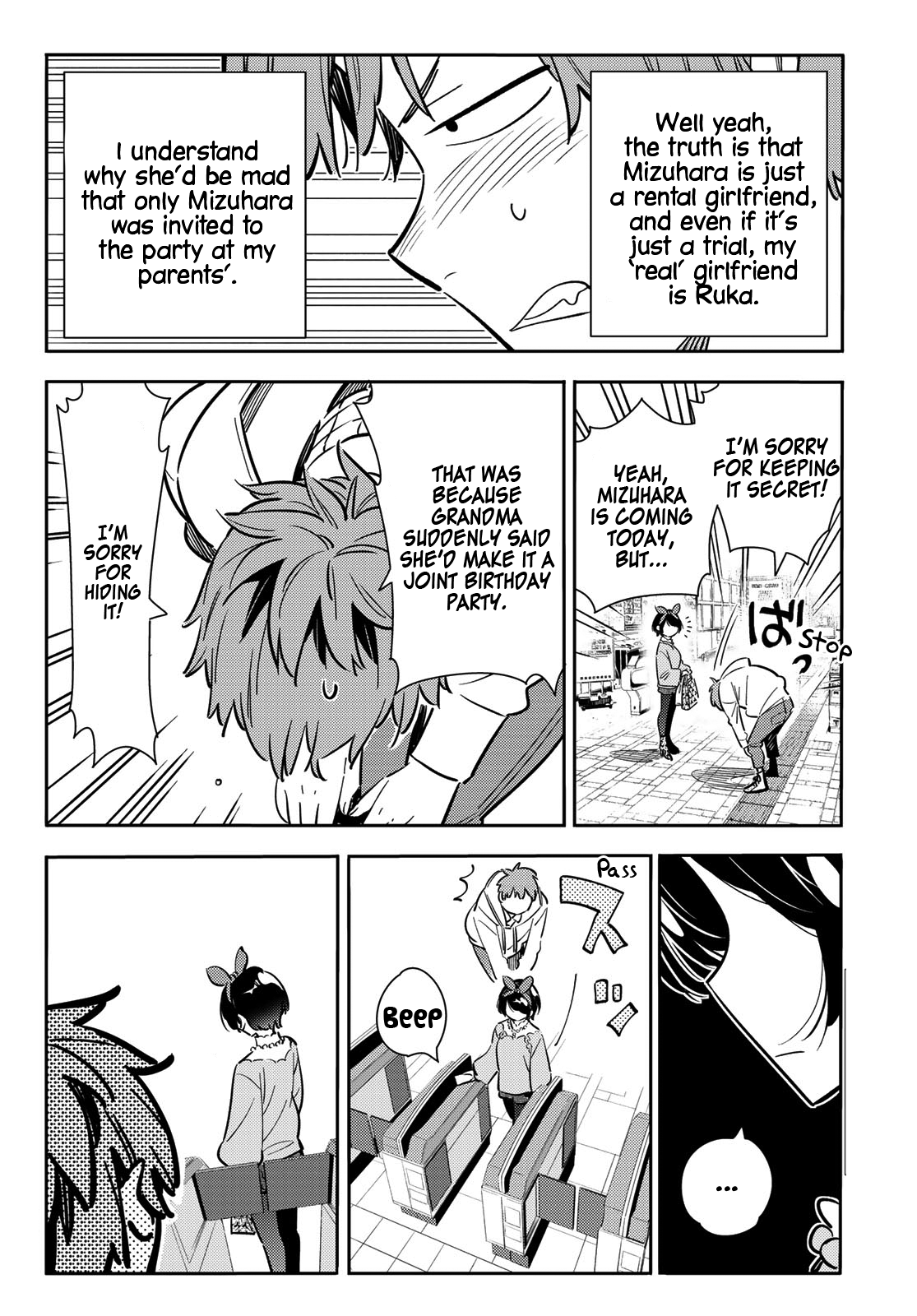 Page 5 of Chapter 84