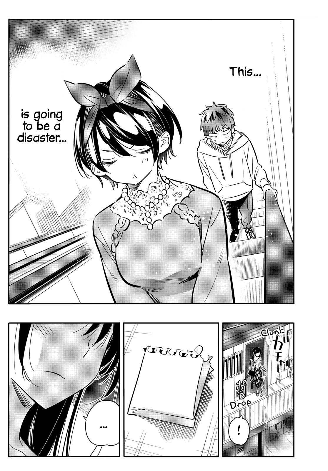 Page 7 of Chapter 84