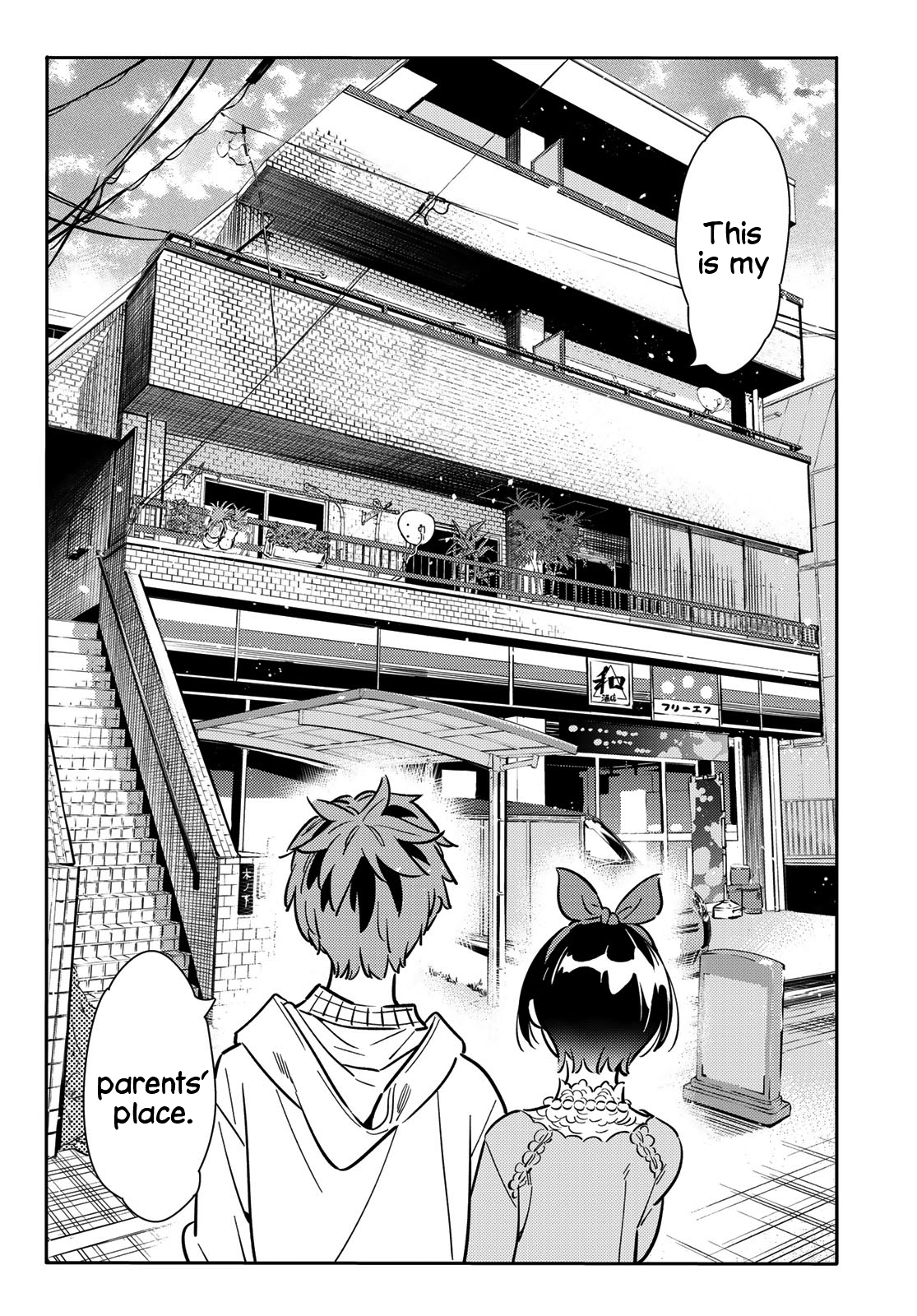 Page 9 of Chapter 84