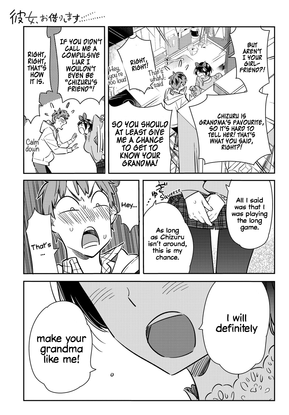 Page 18 of Chapter 84